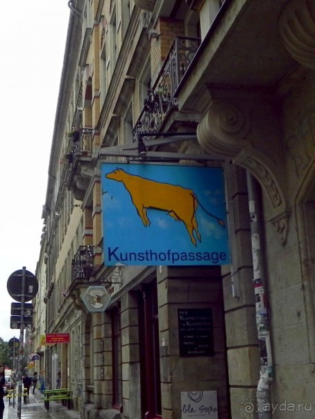 Альбом отзыва "Дрезден  НЕстандартный. Kunsthofpassage + Pfunds Molkerei.(II)"
