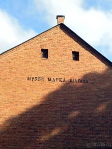 Бел- Ost (II). Витебские «похождения».