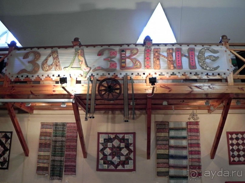 Бел- Ost (II). Витебские «похождения».