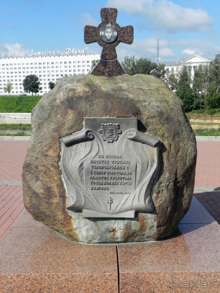 Бел- Ost (II). Витебские «похождения».