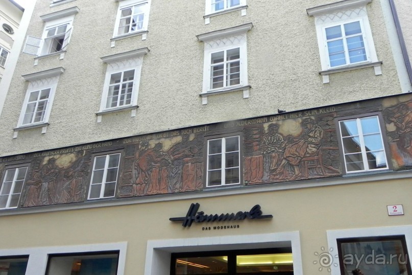 Мимолётный Зальцбург