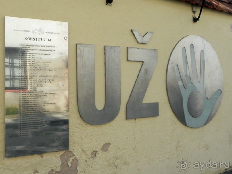 По Балтике и ПриБалтике. Вильна. (I)