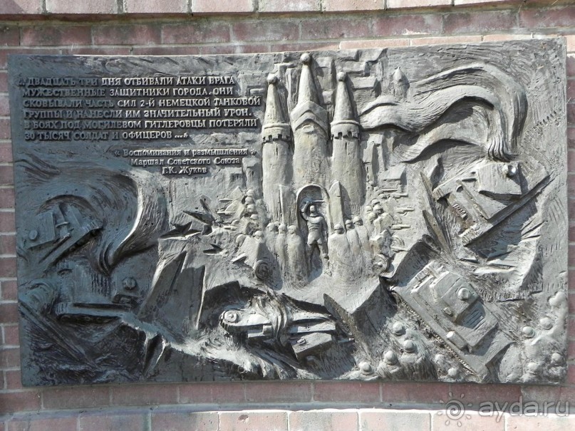 Бел - Ost (II). Скромный город Могилёв (Магілёў).