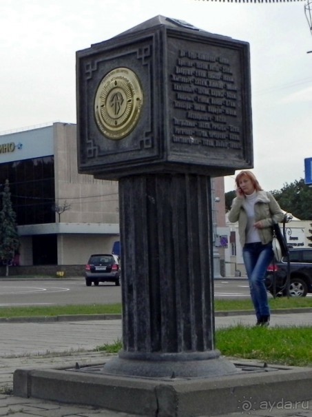 Бел - Ost (II). Скромный город Могилёв (Магілёў).