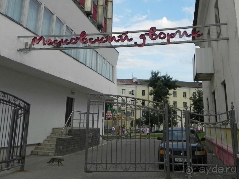 Бел - Ost (II). Скромный город Могилёв (Магілёў).