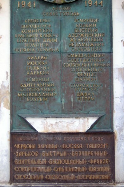 Предрождественский Севаcтополь