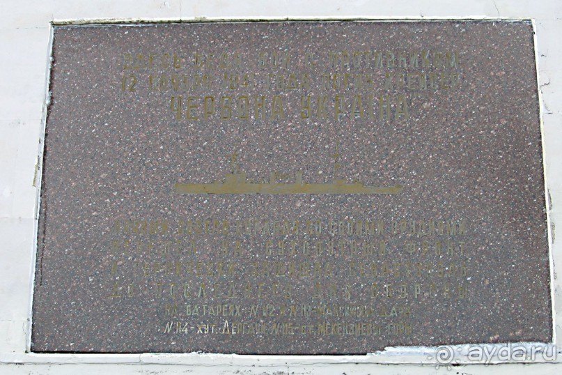 Предрождественский Севаcтополь