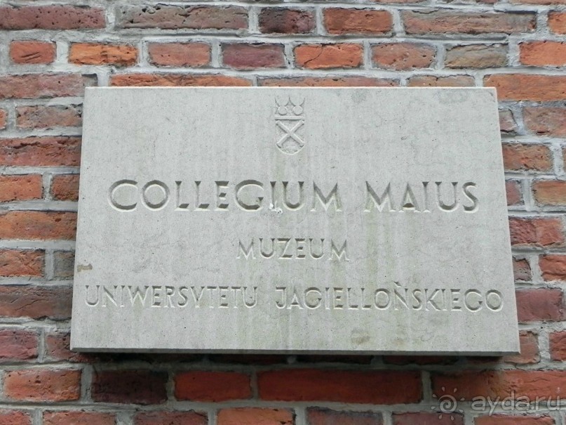 Пять страниц из  Краковского тур - дневника.