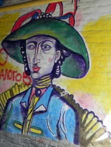 Сумма впечатлений от Сум.