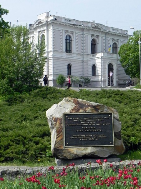 Сумма впечатлений от Сум.