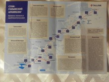 «Романтика Балтийской Королевы»  … или « По Балтике и ПриБалтике».(V)