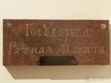 История Первой мировой войны в Царском селе.