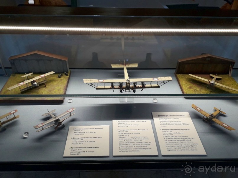 Альбом отзыва "История Первой мировой войны в Царском селе."