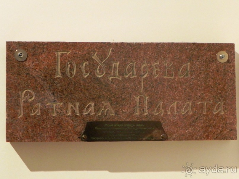 Альбом отзыва "История Первой мировой войны в Царском селе."