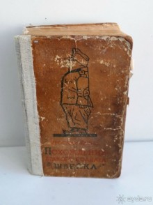 Венские «чудесатости». HGM- милитаризм двуединой империи (II)