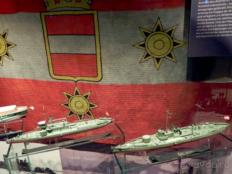 Венские «чудесатости». HGM- милитаризм двуединой империи (II)