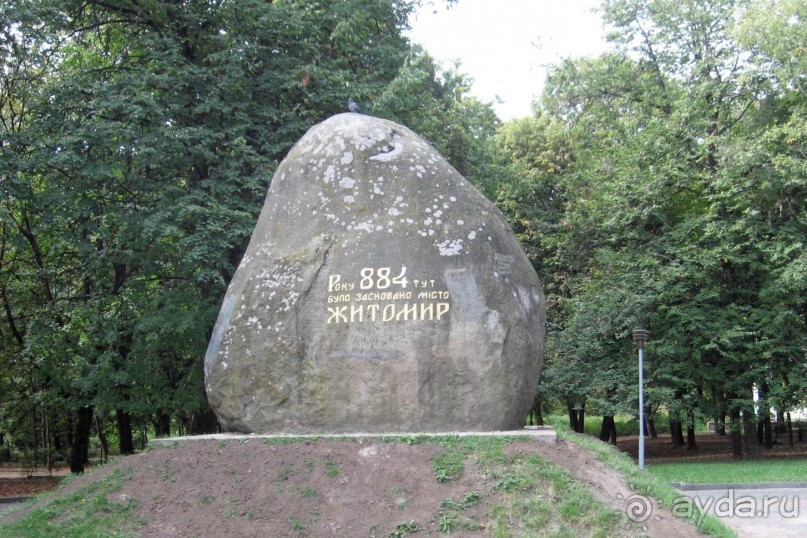 Блицтур по полесской Украине. Житомир «космический».