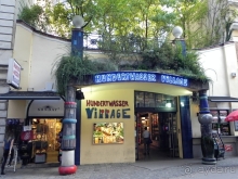 Венские «чудесатости». Хундертвассер и Нечто вдали от Ринга (Часть III) 