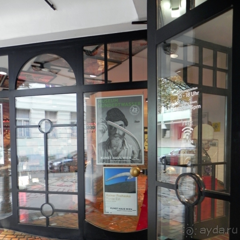 Венские «чудесатости». Хундертвассер и Нечто вдали от Ринга (Часть III) 