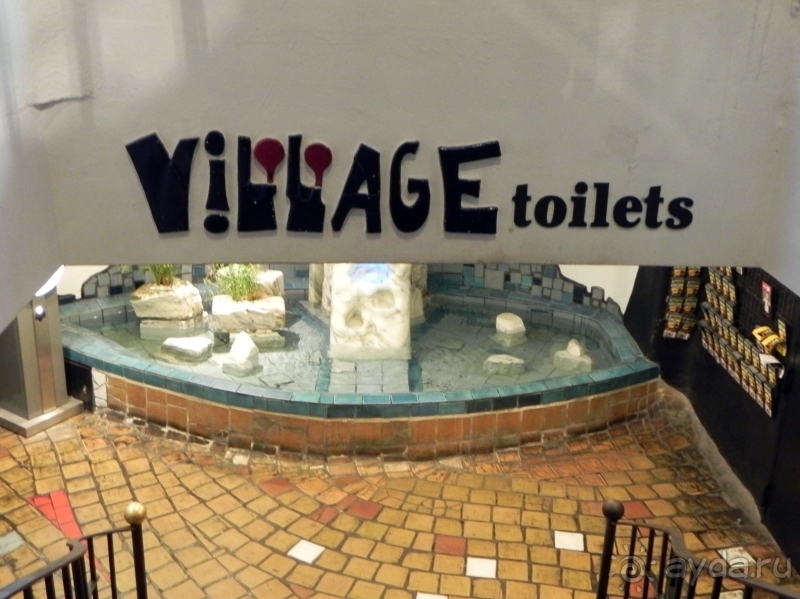 Альбом отзыва "Венские «чудесатости». Хундертвассер и Нечто вдали от Ринга (Часть III) "