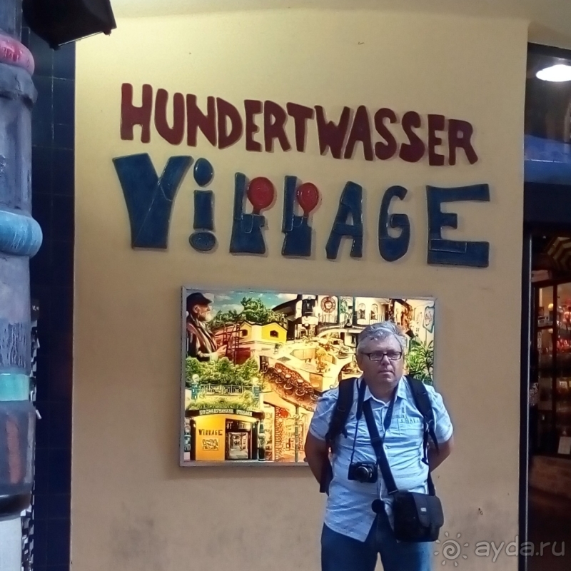 Венские «чудесатости». Хундертвассер и Нечто вдали от Ринга (Часть III) 