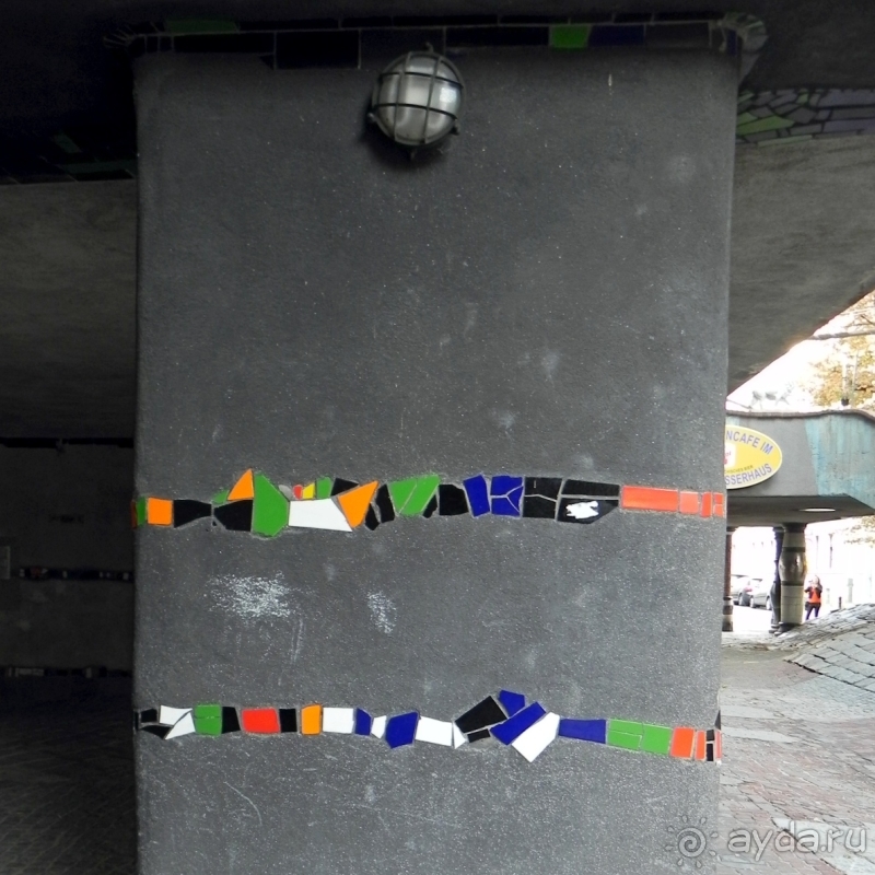 Венские «чудесатости». Хундертвассер и Нечто вдали от Ринга (Часть III) 