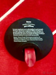 Три моих музейных открытия Парижа. (П… №999 - ч.3)