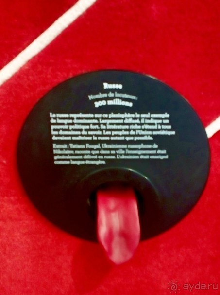 Три моих музейных открытия Парижа. (П… №999 - ч.3)