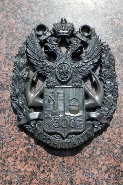 Петербург и Питер. Кронштадский полУ-день.(Ч.4)