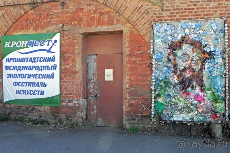 Петербург и Питер. Кронштадский полУ-день.(Ч.4)