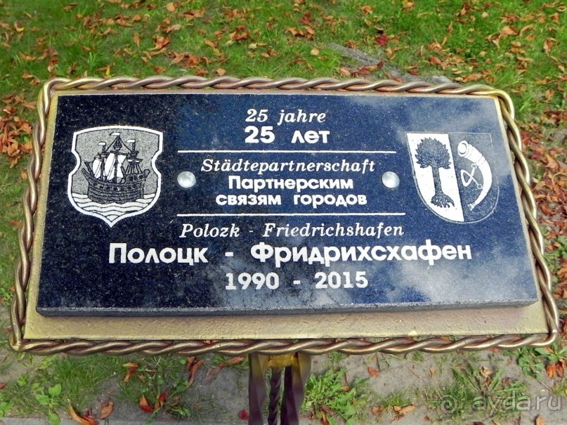 Бел-тур (II). Старославный Полоцк.