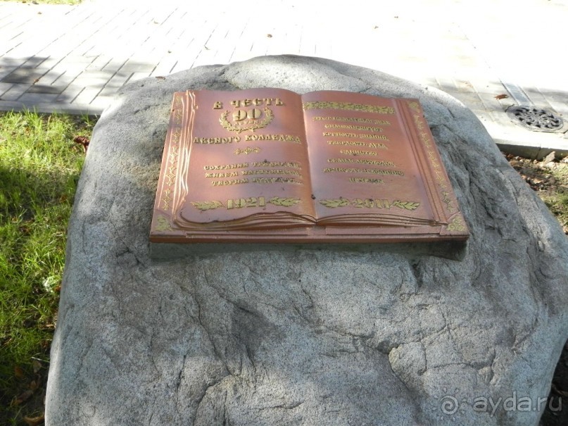 Бел-тур (II). Старославный Полоцк.