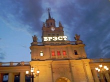 Околицами Беларуси. Брэст (II)