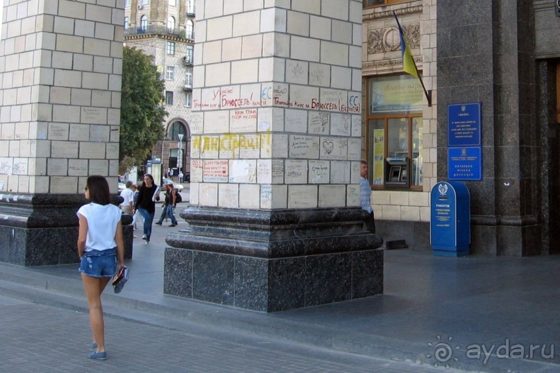 Киевская «Пейзажка». Сезон зима/лето.