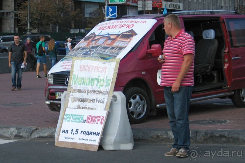 Киевская «Пейзажка». Сезон зима/лето.