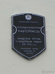 Околицами Беларуси. Нясвиж (IV)