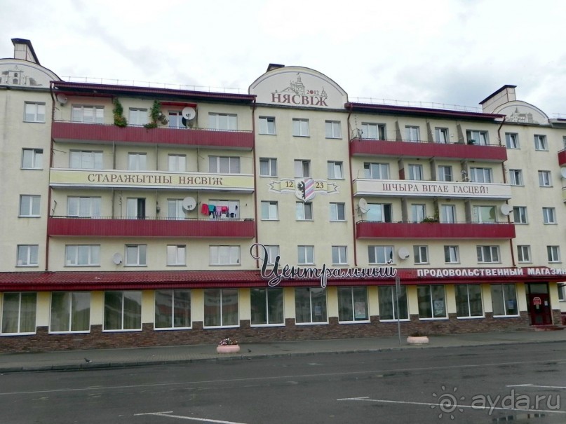 Околицами Беларуси. Нясвиж (IV)