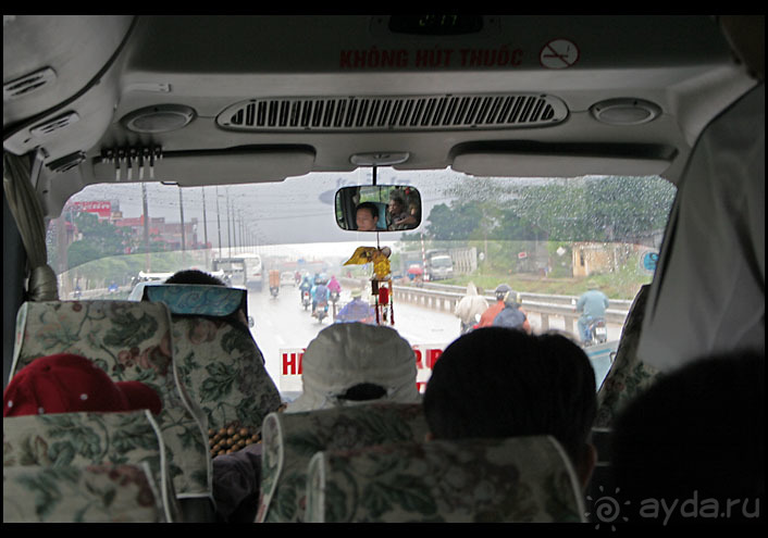 Дикарем по Вьетнаму с севера на юг...