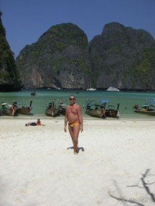 Сиамский вояж