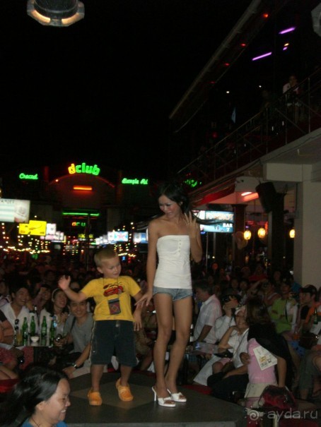 Сиамский вояж