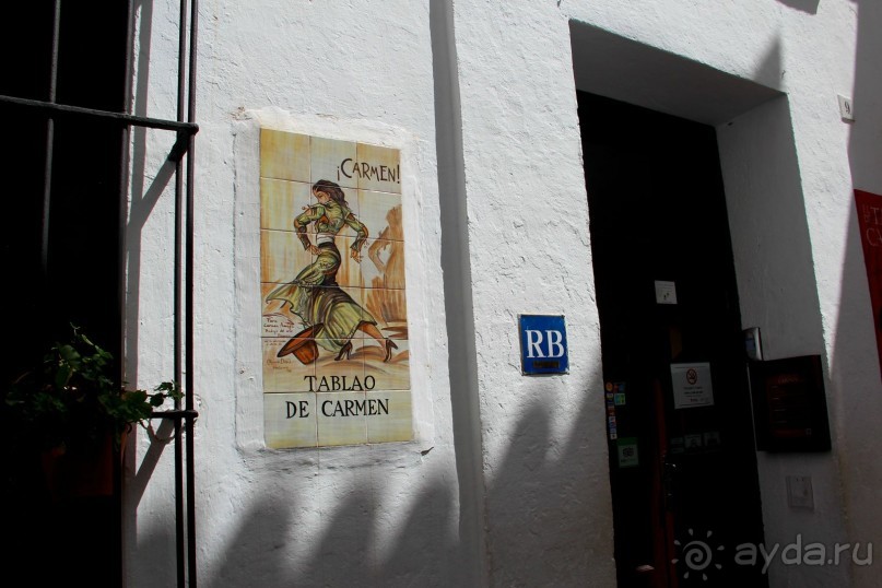 Испанская деревня 