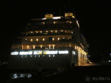 Очаровательный Вьетнам