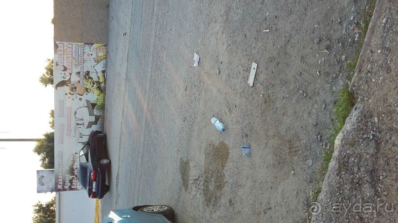 фото Прибой