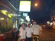 Тихий отель.