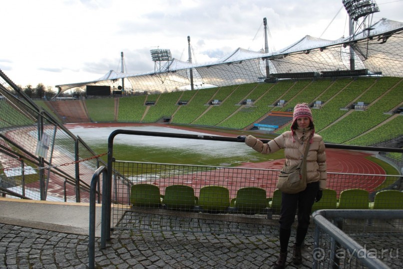 Нюрнберг - Мюнхен