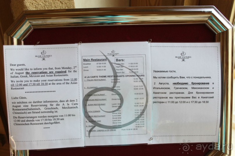 Новый неплохой отель в стиле Mitsis