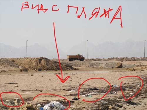 Четыре Звезды Хургады, ни туди, ни сюды.