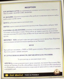 Melia Sinai 5* - хороший вариант для зимнего отдыха