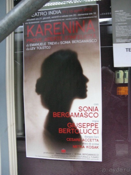 Письма с дороги (Рим, Флоренция -  20.03.2012  - 29.03.2012)