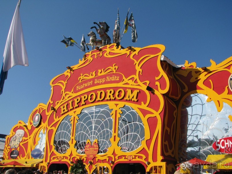 Шатер Hippodrom.